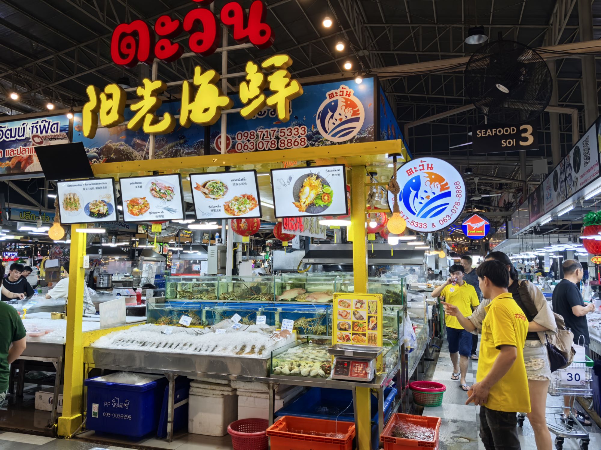 【泰國】泰國旅遊推薦、曼谷、普吉島…自由行程8天7夜 【泰國】泰國旅遊推薦、曼谷、普吉島…自由行程8天7夜